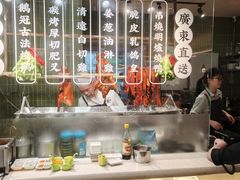 -鹅冠港式茶餐厅(来福士店)