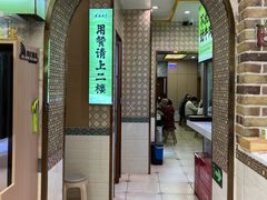 -丝路传奇·中国拉面航母店(北医三院店)