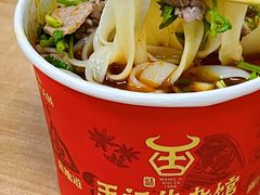 -江三王记牛杂馆(总店)