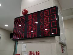 -中国工商银行(广州江南西路支行)
