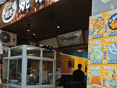 -婉泰·特色小吃·舂鸡脚(告庄二店)