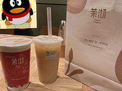 -新石器烤肉(新湖广场店)