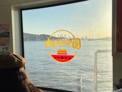 -长洲渡车船码头