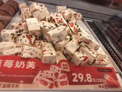 -五味酥·现烤国民糕点集合店(甘井子万达广场店)