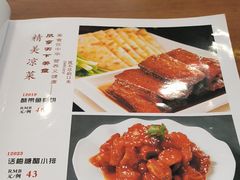 -银村街粥店(北线阁店)