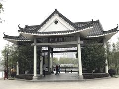 -映月湖公园