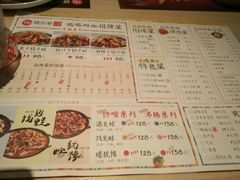 菜单-精悦蓉(松江万达广场店)