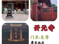 -潮州古城