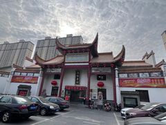 -沔阳会馆(沔街店)