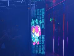 -唱吧麦颂KTV(东胜港悦广场店)