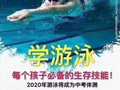 -阳光悦动游泳健身会所