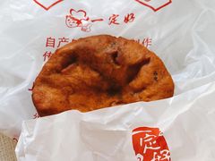 -一定好食品有限公司(四川北路商业街店)