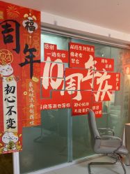 -产后帮产后修复(首城国际店)