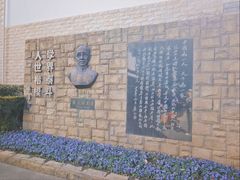 -上海蔡元培故居陈列馆