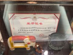 -卫鼎轩·曹公馆(鼓楼店)