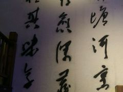 -周渝食惦酸菜鱼(青浦店)