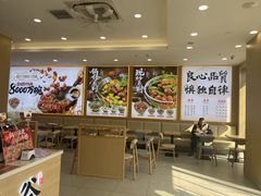 -和合谷(德外店)