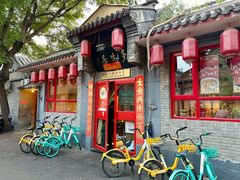 -多味居(剪子巷店)