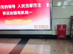 -公园前(地铁站)