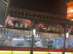 -卢大鲜鱼头捞饭(美利广场店)