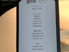 -炳胜私厨(中达旗舰店)