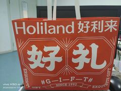 -好利来(红旗万达店)