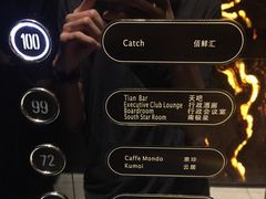 -广州四季酒店·佰鲜汇·现代法餐