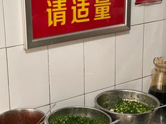 -丁记面馆(凤凰店)