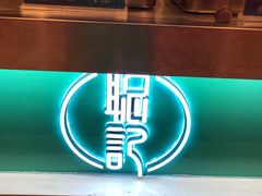 -聪记香港糯米糍(天虹店)