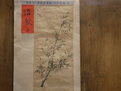 -悟饮门市景店