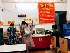 -试试看桂林米粉
