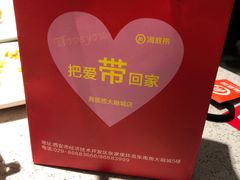 -海底捞火锅(大融城店)