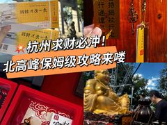 -灵顺寺