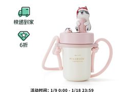 -星巴克(苏州泰华店)