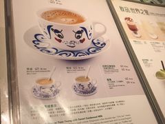 菜单-翠园(铜锣湾广场店)