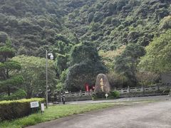 -宁波五龙潭景区