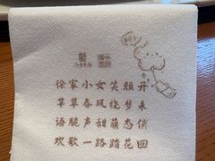 -泓历皇朝酒店(东亭店)