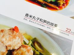 川外川(星海店)-川外川(星海店)