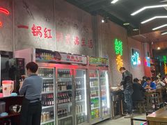 -巷子老火锅(大唐西市店)