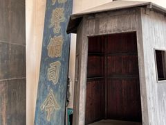 -上海市龙华烈士陵园