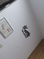 -Yestar宁波艺星整形医院