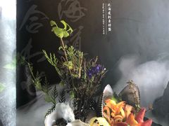 -石葵(锦业时代店)