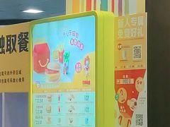 -麦当劳(王顶堤店)