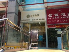 -左悦·艾灸调理·推拿按摩·精油SPA(卓悦汇店)