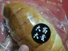 -富贵面包公司(运河店)