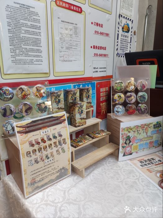 马凯餐厅(地安门店)图片