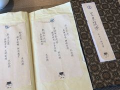 -之参餐厅(前门大街店)