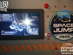 -珠海横琴国家地理探险家中心(创新方)