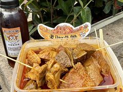 -老day牛杂(官也街总店)