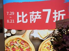 -银座mall(东直门店)